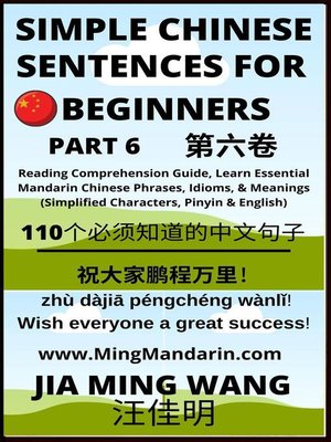 cover image of Simple Chinese Sentences for Beginners (Part 6)